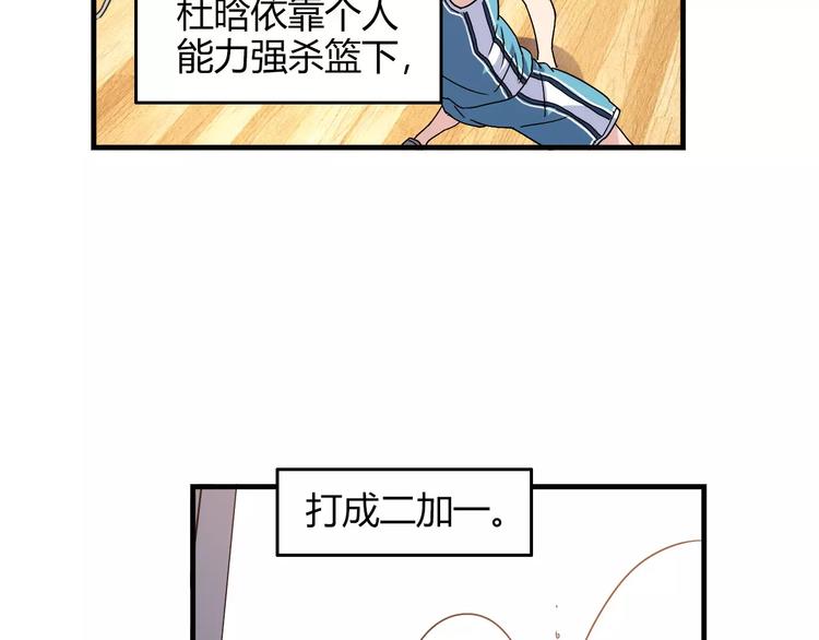 完结篇 牵手一同走青春(1/2)-第58话