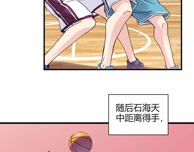 完结篇 牵手一同走青春(1/2)-第58话