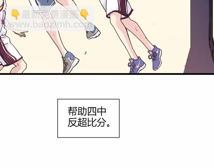 完结篇 牵手一同走青春(1/2)-第58话