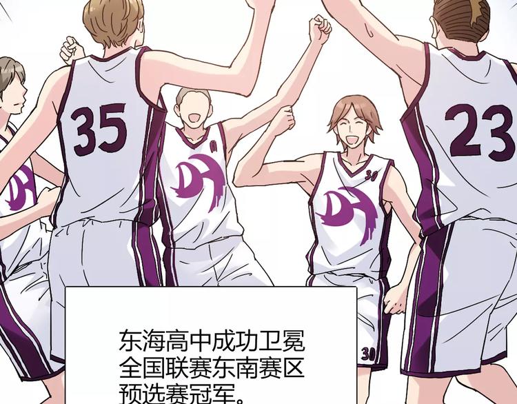 完结篇 牵手一同走青春(1/2)-第58话