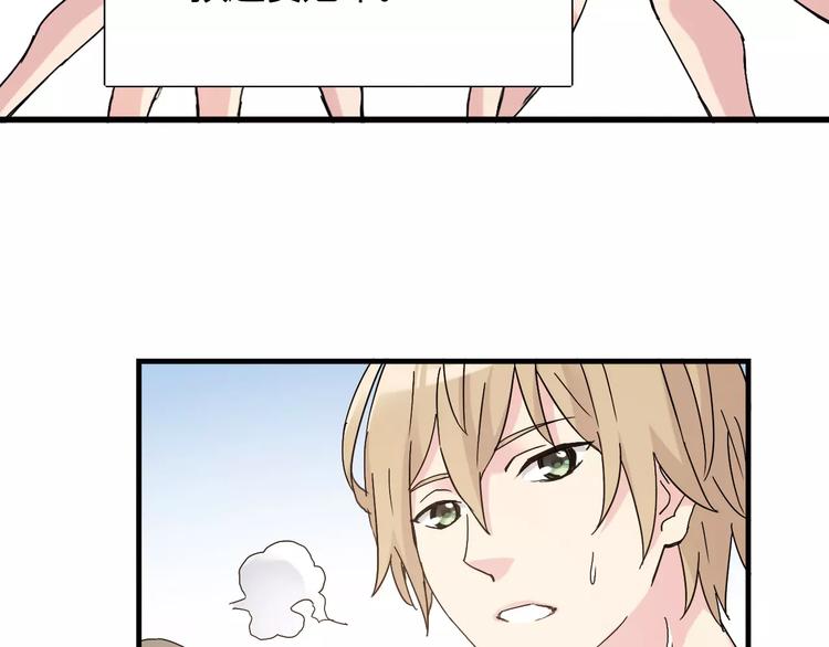 完结篇 牵手一同走青春(1/2)-第58话