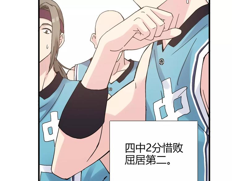 完结篇 牵手一同走青春(1/2)-第58话