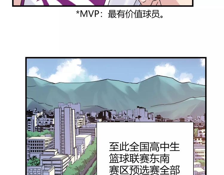 完结篇 牵手一同走青春(1/2)-第58话