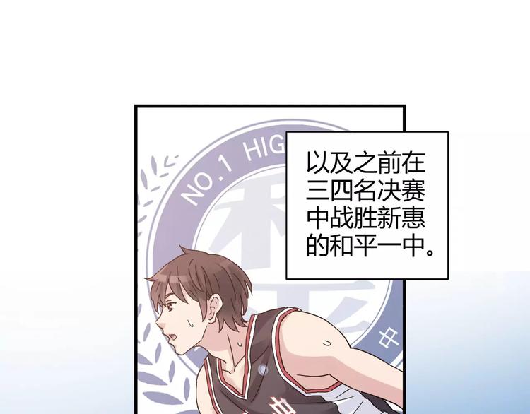 完结篇 牵手一同走青春(1/2)-第58话