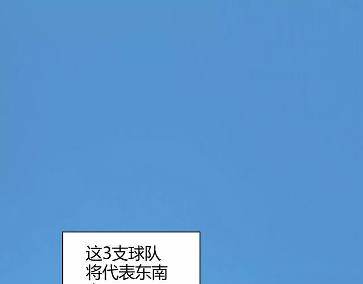 完结篇 牵手一同走青春(1/2)-第58话