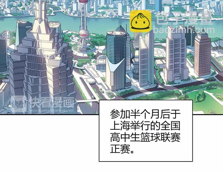 完结篇 牵手一同走青春(1/2)-第58话