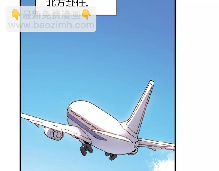 完结篇 牵手一同走青春(1/2)-第58话