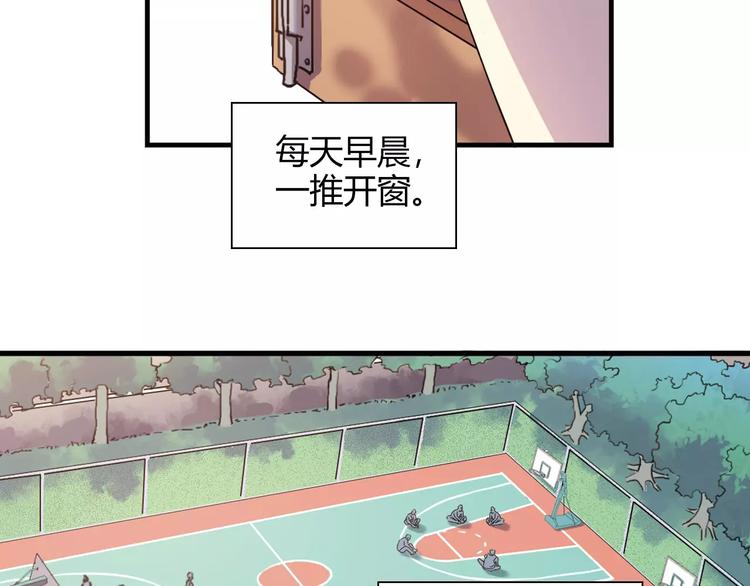 完结篇 牵手一同走青春(1/2)-第58话