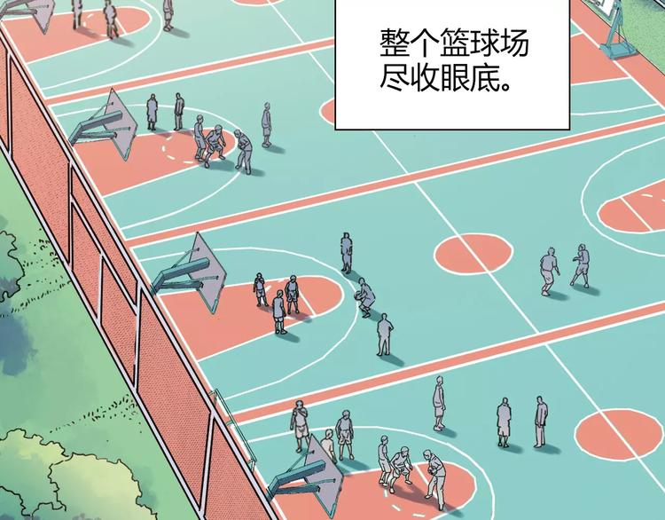 完结篇 牵手一同走青春(1/2)-第58话