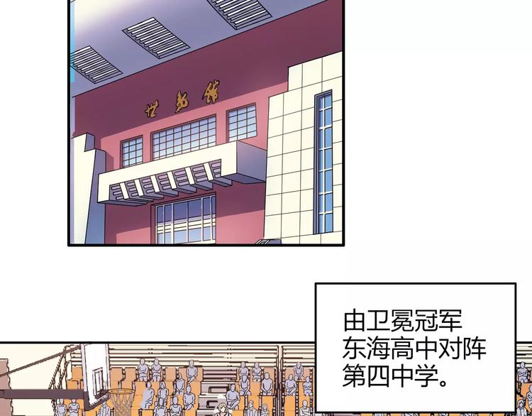 完结篇 牵手一同走青春(1/2)-第58话