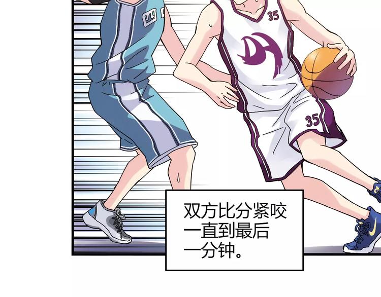 完结篇 牵手一同走青春(1/2)-第58话