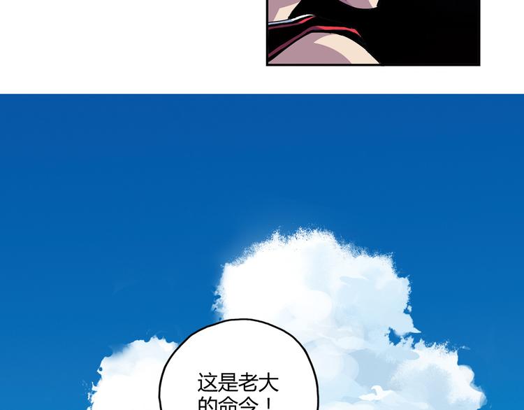 第7话 以后你就是老大了！(1/2)-第8话