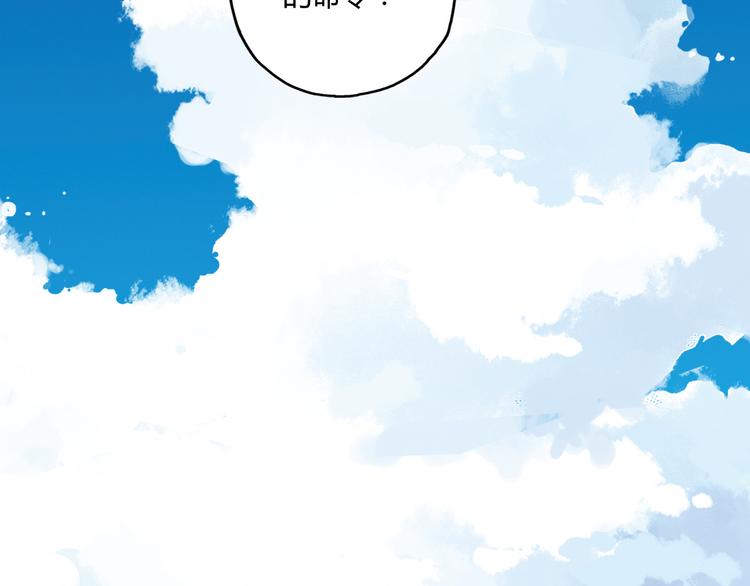 第7话 以后你就是老大了！(1/2)-第8话