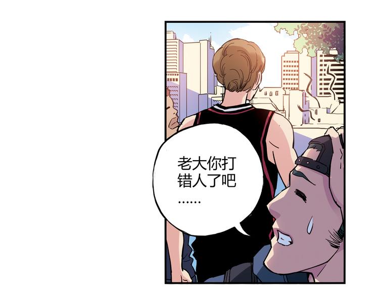 第7话 以后你就是老大了！(1/2)-第8话