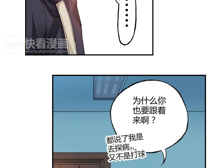 第7话 以后你就是老大了！(1/2)-第8话