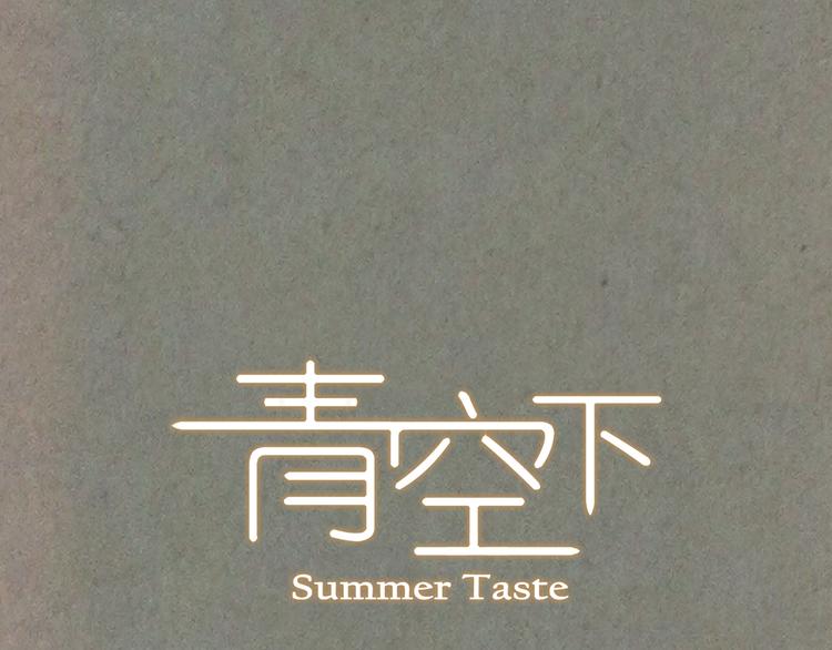 第9话 速写本(1/2)-第10话