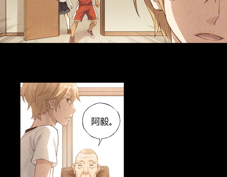 第9话 速写本(1/2)-第10话