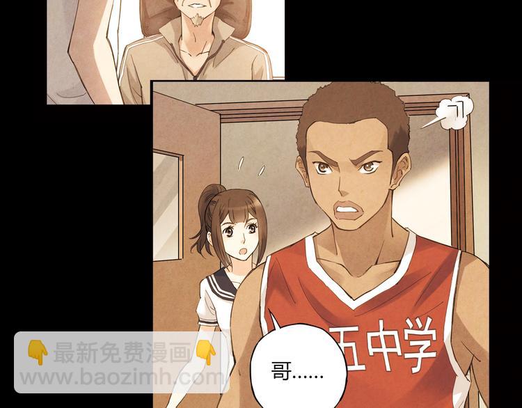 第9话 速写本(1/2)-第10话