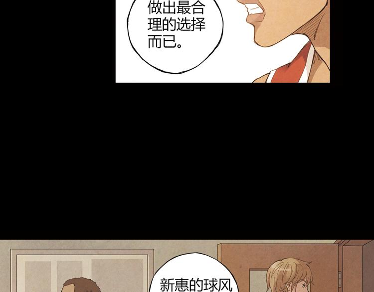 第9话 速写本(1/2)-第10话