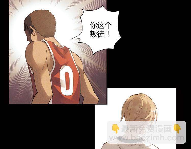 第9话 速写本(1/2)-第10话