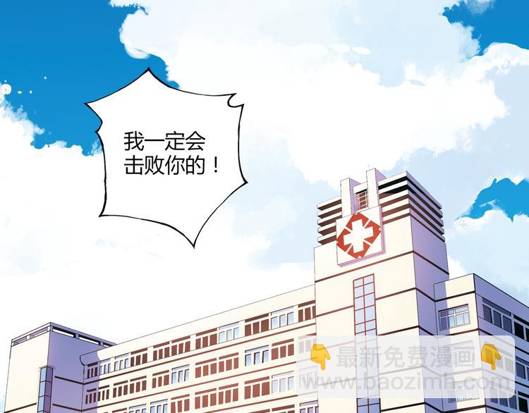 第9话 速写本(1/2)-第10话