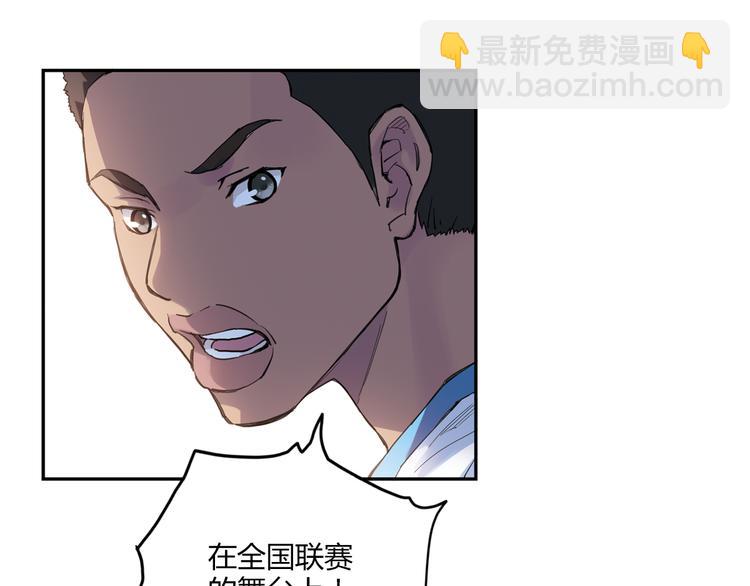 第9话 速写本(1/2)-第10话