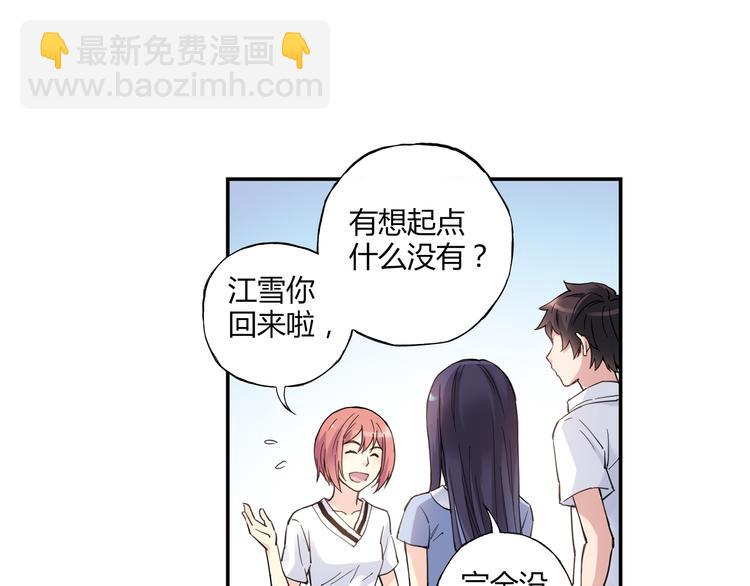 第9话 速写本(1/2)-第10话