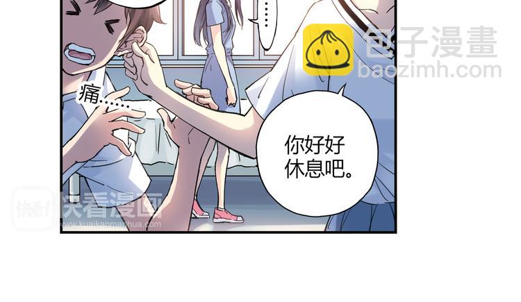 第9话 速写本(1/2)-第10话