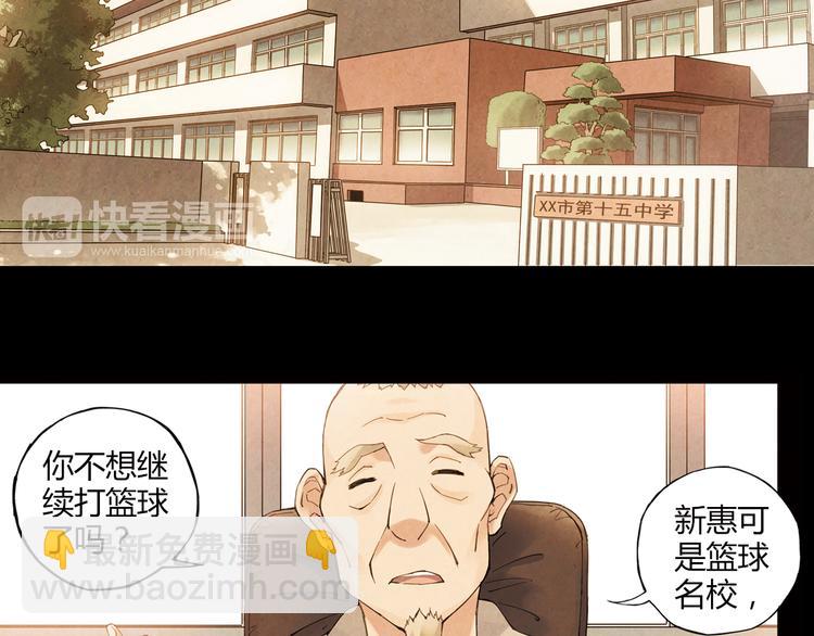 第9话 速写本(1/2)-第10话