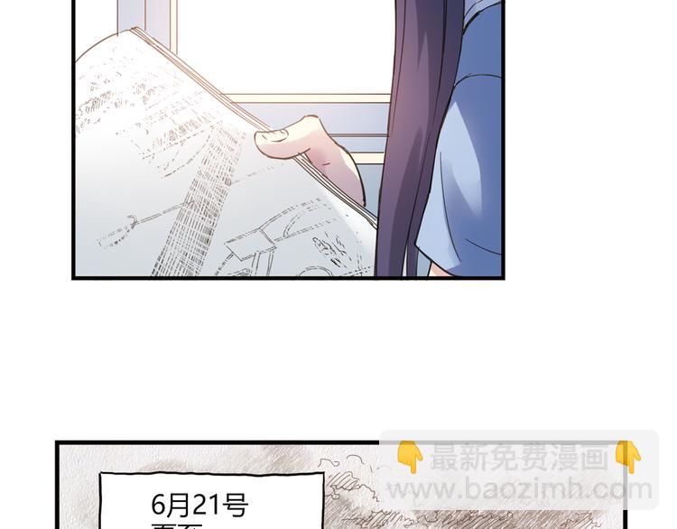 第9话 速写本(1/2)-第10话