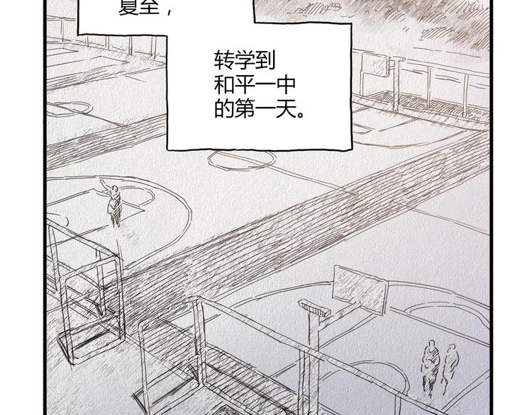 第9话 速写本(1/2)-第10话