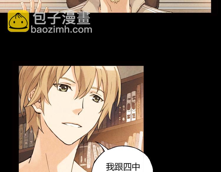 第9话 速写本(1/2)-第10话