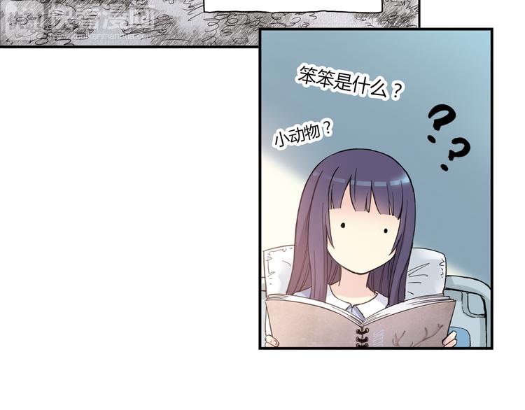 第9话 速写本(1/2)-第10话