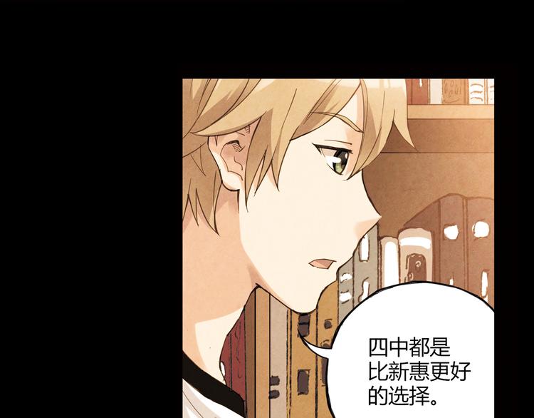 第9话 速写本(1/2)-第10话