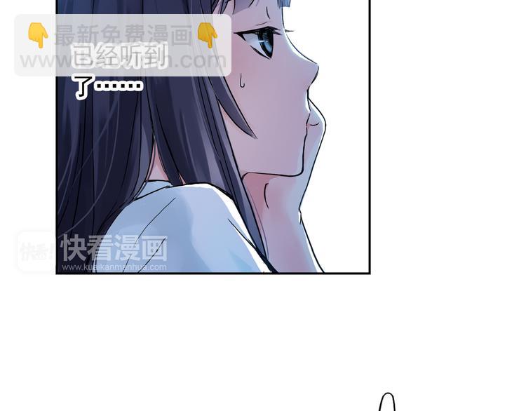 第1话 改变我人生的男孩(1/4)-第2话