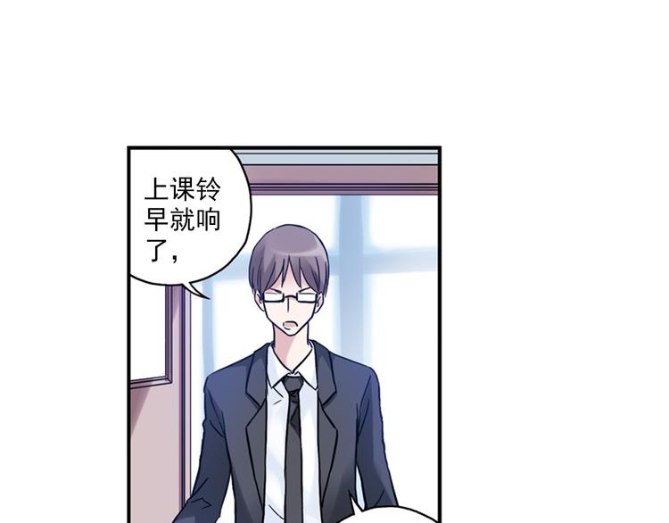 第1话 改变我人生的男孩(1/4)-第2话