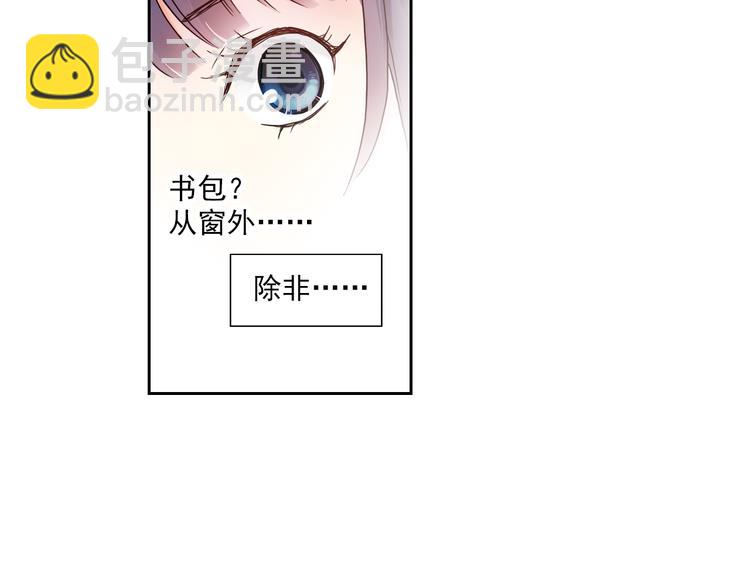 第1话 改变我人生的男孩(1/4)-第2话