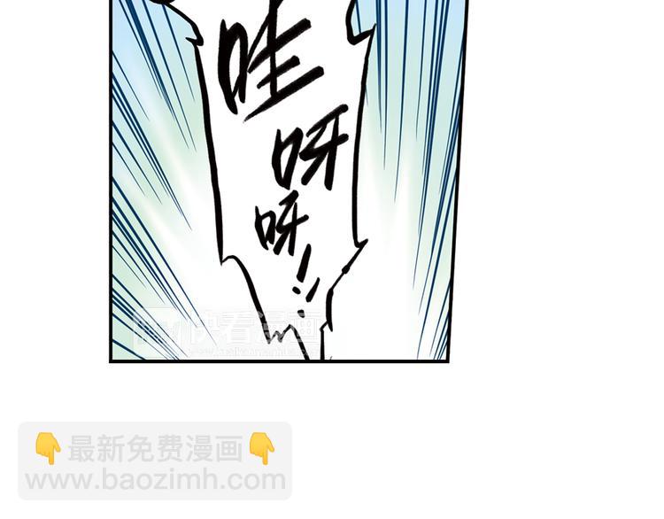 第1话 改变我人生的男孩(1/4)-第2话