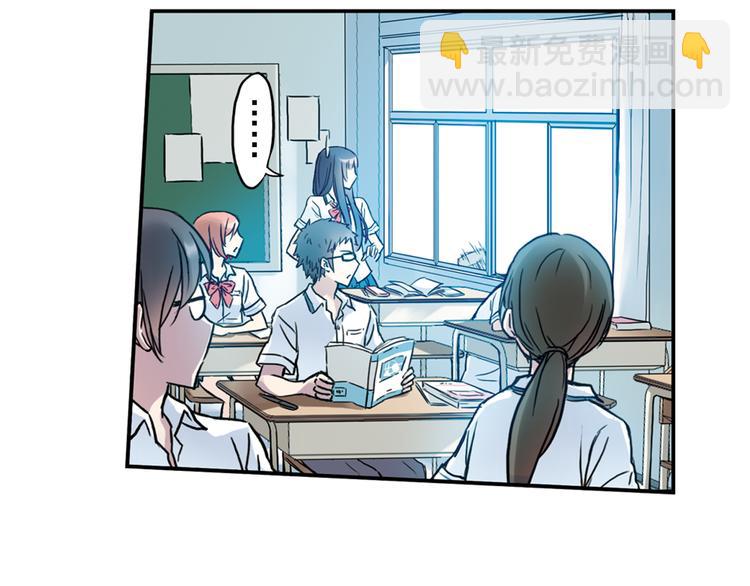 第1话 改变我人生的男孩(1/4)-第2话