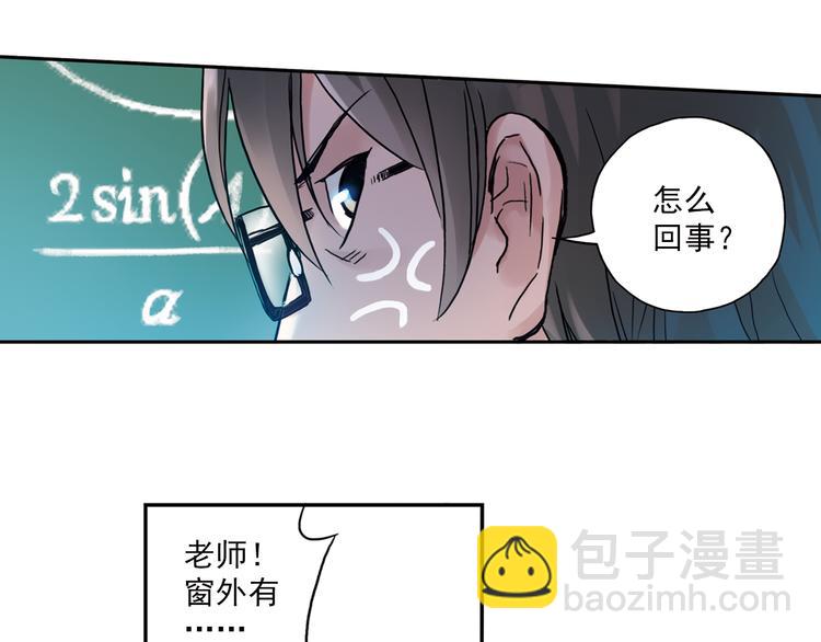 第1话 改变我人生的男孩(1/4)-第2话