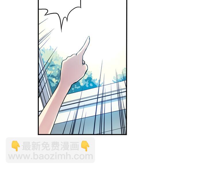 第1话 改变我人生的男孩(1/4)-第2话