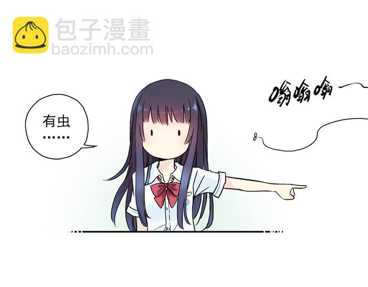 第1话 改变我人生的男孩(1/4)-第2话