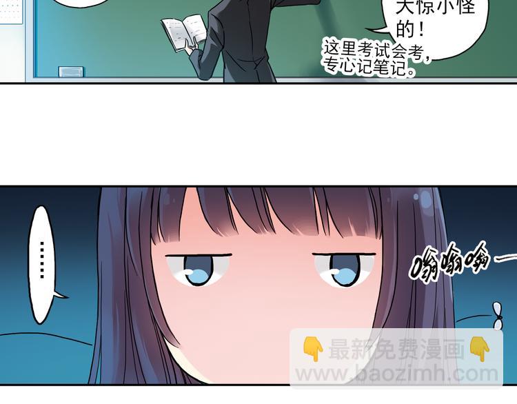 第1话 改变我人生的男孩(1/4)-第2话