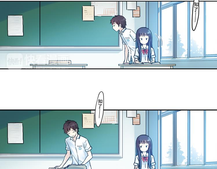 第1话 改变我人生的男孩(1/4)-第2话