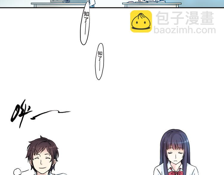 第1话 改变我人生的男孩(1/4)-第2话