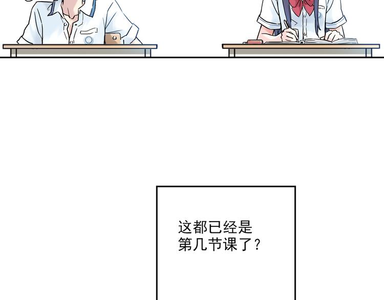 第1话 改变我人生的男孩(1/4)-第2话