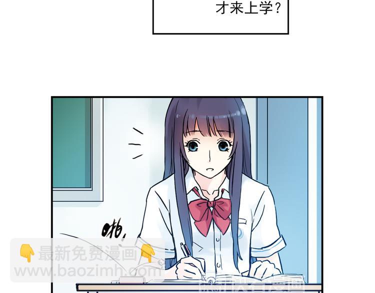 第1话 改变我人生的男孩(1/4)-第2话