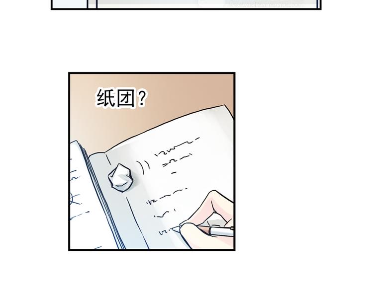 第1话 改变我人生的男孩(1/4)-第2话