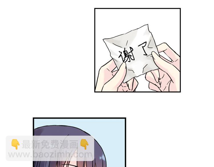 第1话 改变我人生的男孩(1/4)-第2话