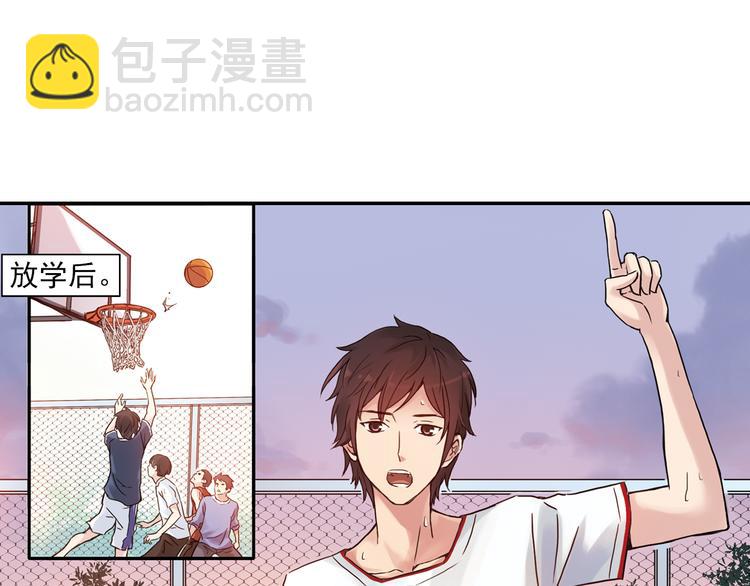 第1话 改变我人生的男孩(1/4)-第2话